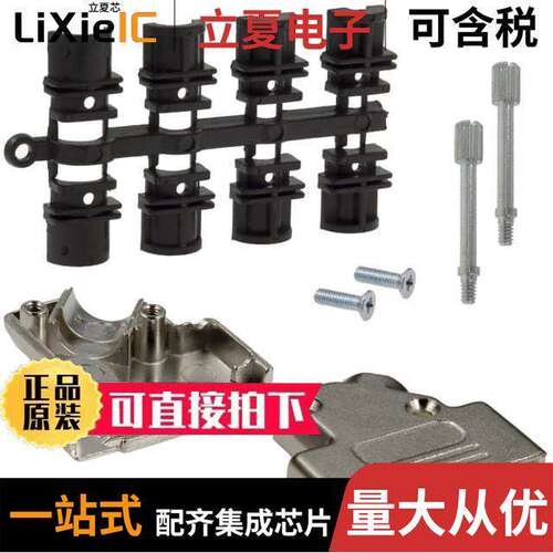 971-015-030R121连接器 〔CONN BA【SHELL 15POS 45DEG SHLD 〕