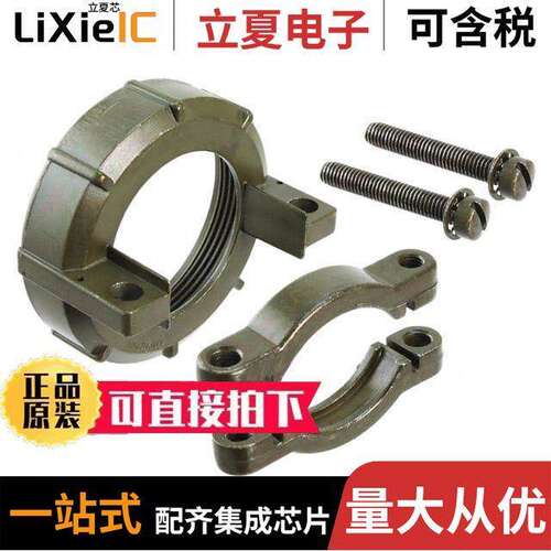 97-3057-1020连接器 〔CONN CABLE CLAMP SZ 32 1 3/4-18 〕
