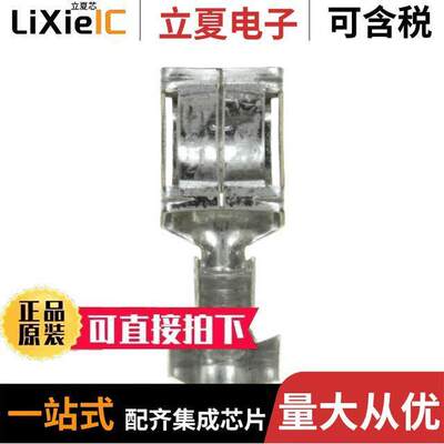 0005060301连接器 〔CONN QC RCPT 14-22AWG 0.187 〕