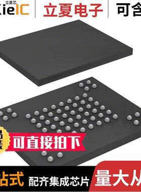 S34ML02G100BHI000芯片 〔IC FLASH 2GBIT PARALLEL 63BGA 〕