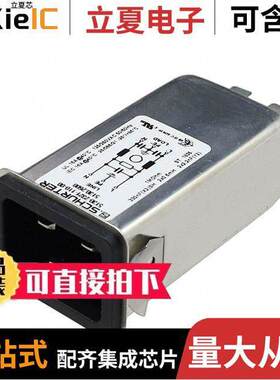 5130.2600连接器 〔PWR ENT RCPT IEC320-C20 QC 〕