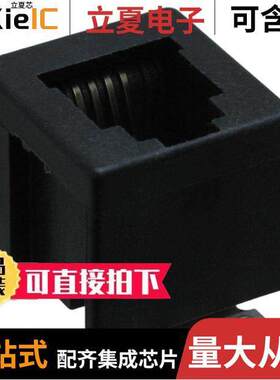 2-338088-3连接器 〔CONN MOD JA【 8P8C VERT UNSHLD 〕