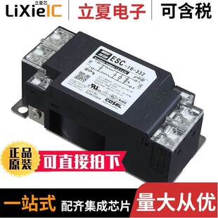 ESC 250VDC CHAS 〕 FILTER 10A 〔LINE 681滤波器 VAC