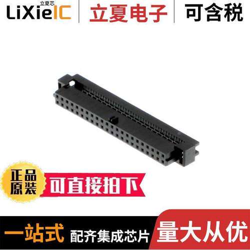 0875684443连接器 〔CONN RCPT 44POS IDC 28AWG GOLD 〕