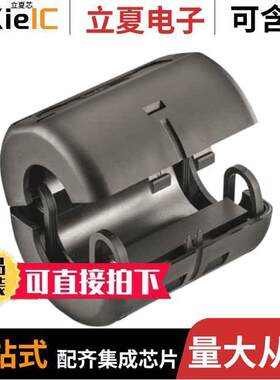 74271151S滤波器 〔FERRITE 417OHM HINGED 15.01MM 〕