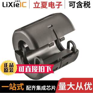 HINGED 74271151S滤波器 〔FERRITE 417OHM 〕 15.01MM