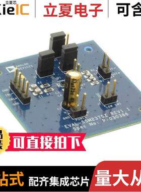 EVAL-SSM2375Z开发板 〔BOARD EVALUATION FOR SSM2375 〕