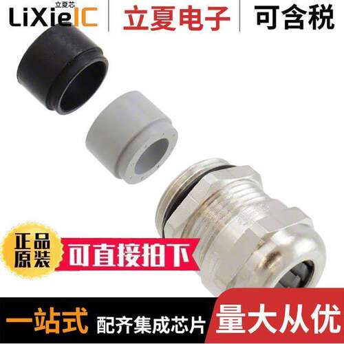 19000005081连接器 〔CONN HAN CABLE GLAND M20 〕