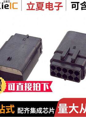0194190014连接器 〔CONN PLUG 10POS 14-16AWG DUAL 〕