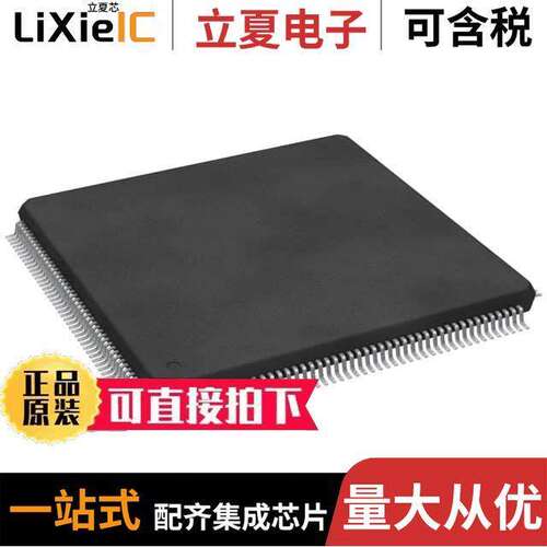 SPC5645BF0VLT1R芯片 〔IC MCU 32BIT 2MB FLASH 208TQFP 〕