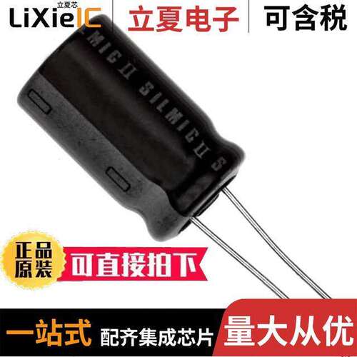 RFS-100V100MH4#5电容 〔CAP ALUM 10UF 20% 100V RADIAL 〕