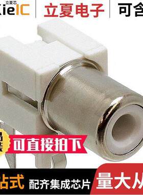 PJRAN1X1U02X连接器 〔CONN RCA JA【 MONO 3.2MM R/A 〕