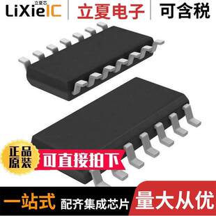 HEF4030BT,652芯片 〔IC GATE XOR 4CH 2-INP 14SO 〕