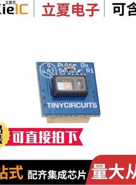 AST1041开发板 〔PULSE OXIMETER SENSOR WIRELING 〕