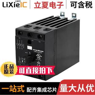 SSR 〕 DR6760D25RP继电器 PHASE DIN RAIL 600VAC 〔3