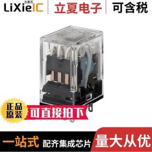 24V DC24 〔RELAY PURPOSE GEN MY4ZN 〕 4PDT 继电器
