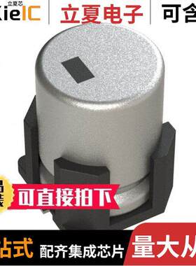 EEE-FKH820XSV电容 〔CAP ALUM 82UF 20% 50V SMD 〕