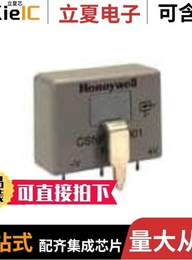 CSNR151/CSNR161/CSNR151-004