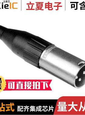 AC3MM连接器 〔CONN RCPT MALE XLR 3POS SLDR CUP 〕