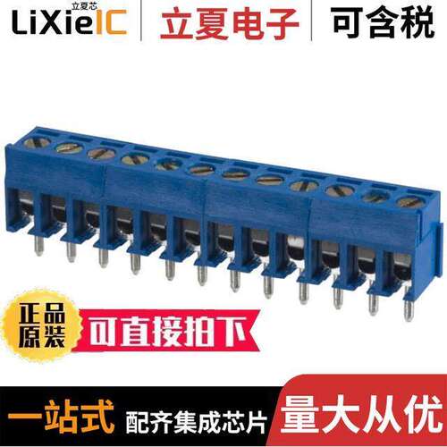 OSTTE120161连接器 〔TERM BLK 12P SIDE ENT 3.5MM PCB 〕