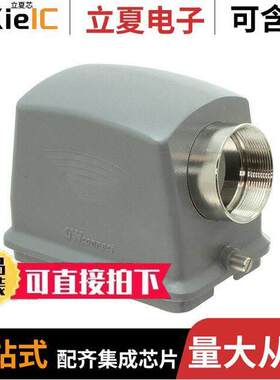 0936014537连接器 〔48B HV HOOD 2PGS HC S/E PG36 FIT 〕