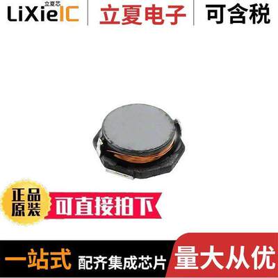B82451N4754E002射频 〔TRANSPONDER COIL 4.75MH SMD 〕
