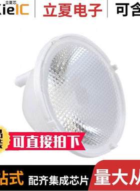 LLNF-3T08-H光电元件 〔LENS CLEAR 20DEG SPOT ADHESIVE 〕