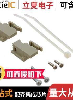 09060009968连接器 〔DIN-POWER JUNCTION ELEMENT 〕