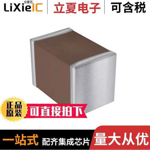 ESD51C104K4T2A-24电容 〔CAP CER 0.1UF 100V X7R 0805 〕