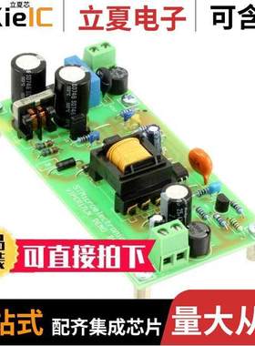 EVALVIPER17L-7W开发板 〔BOARD EVAL FOR VIPER17L 〕