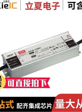 HLG-185H-48AB/HLG-185H-C1400A/HLG-120H-12