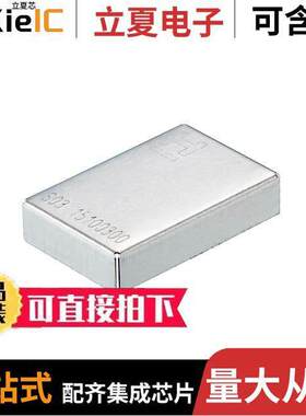 S03-15100300R射频 〔RF SHIELD 15X10X3MM 〕