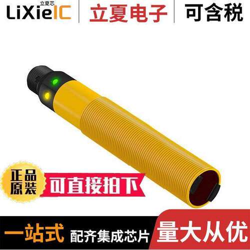 电子元器件芯片原装快速发货