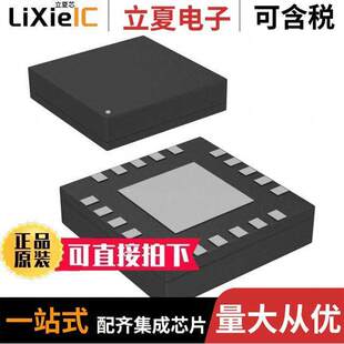 ADRF5021BCCZN-R7射频 〔IC RF SWITCH SPDT 30GHZ 20LGA 〕