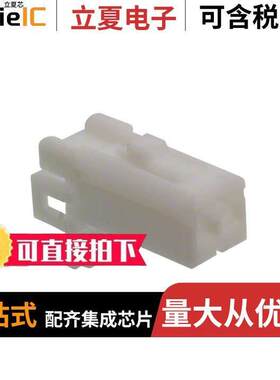 174463-1连接器 〔CONN PLUG HSG 2POS 3.50MM 〕