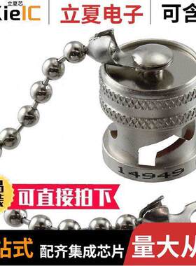 RFI75-4连接器 〔CONN CAP COVER DUST FOR TRB JA【 〕