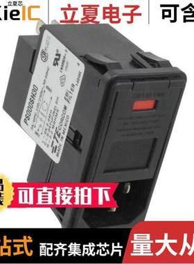 PS000SH30连接器 〔PWR ENT MOD RCPT IEC320-C14 PNL 〕