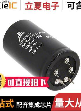 B43520B5108M000电容 〔CAP ALUM 1000UF 20% 450V RADIAL 〕
