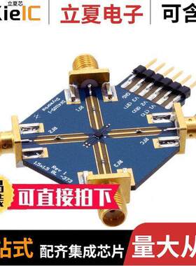 SKY13317-373LF-EVB射频 〔BOARD EVAL SP3T SW SKY13317-373 〕