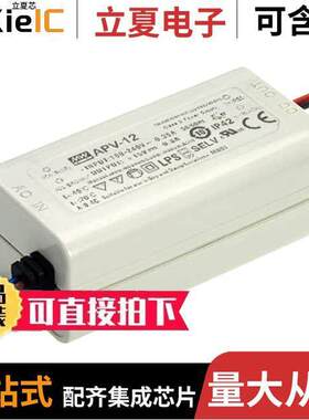 APV-12-5电源-内外部 〔LED DRIVER CV AC/DC 5V 2A 〕