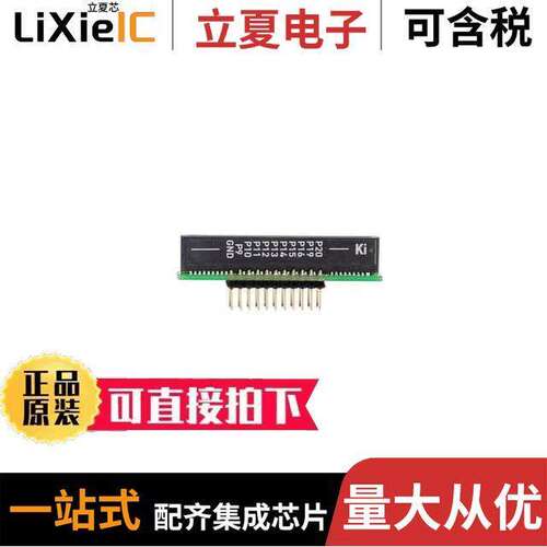 5664开发板 〔MICRO:BIT BREADBOARD BREAKOUT BO 〕