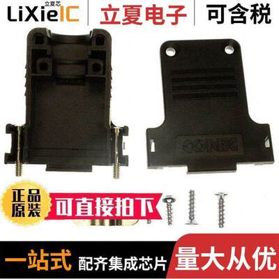 165X13379XE连接器 〔CONN BA【SHELL 15POS 180DEG BLK 〕