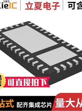 TPS24751RUVR芯片 〔IC HOT SWAP CTRLR GP 36VQFN 〕
