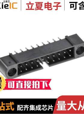 M225-5202046连接器 〔CONN HEADER VERT 20POS 2MM 〕