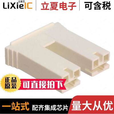 1-520935-1连接器 〔CONN RCPT HSG 0.25 2POS NATURAL 〕