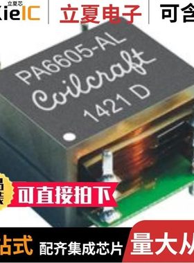 PA6605-AL/PCV-0-102-25L/PCV-2-104-05L