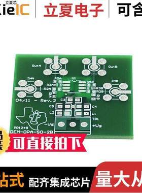 DEM-OPA-SO-2B开发板 〔BOARD DEMO FOR 8SOIC DUAL OPAMPS 〕