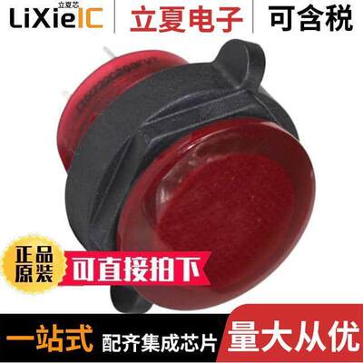 CNX722C200120T  Visual Communications Company - VCC