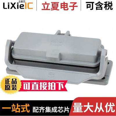 09300241306连接器 〔HAN 24B-HBM-SL SNAP CAP 〕