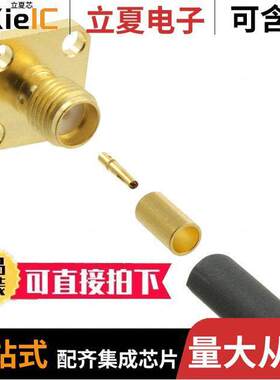 132121连接器 〔CONN SMA JA【 STR 50 OHM SOLDER 〕